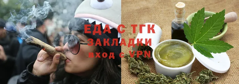 omg ССЫЛКА  Россошь  Еда ТГК марихуана 