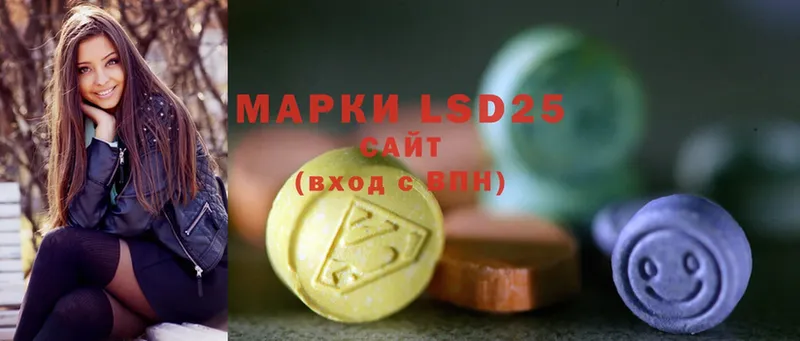 LSD-25 экстази кислота  где купить наркоту  Россошь 